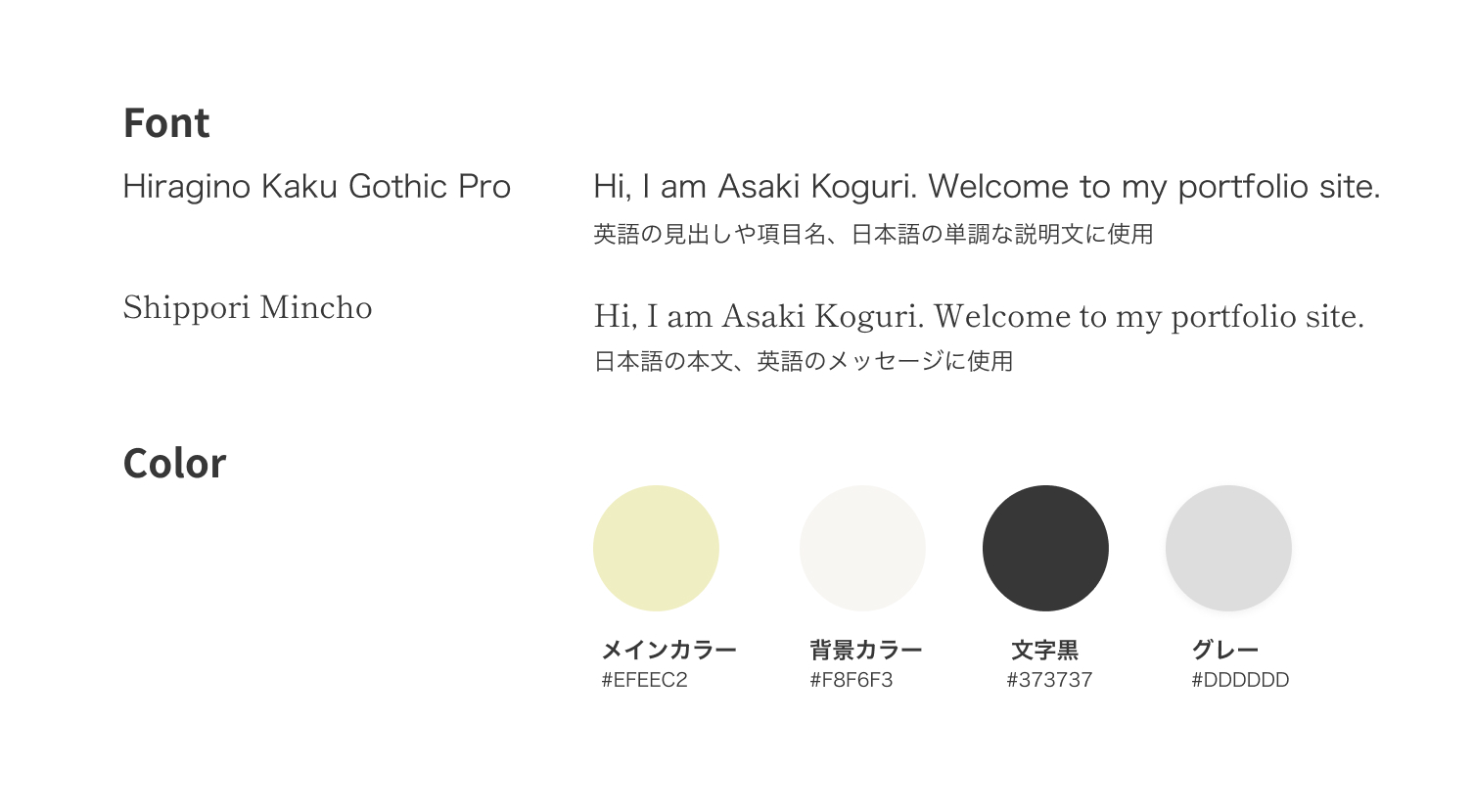 Design Guide