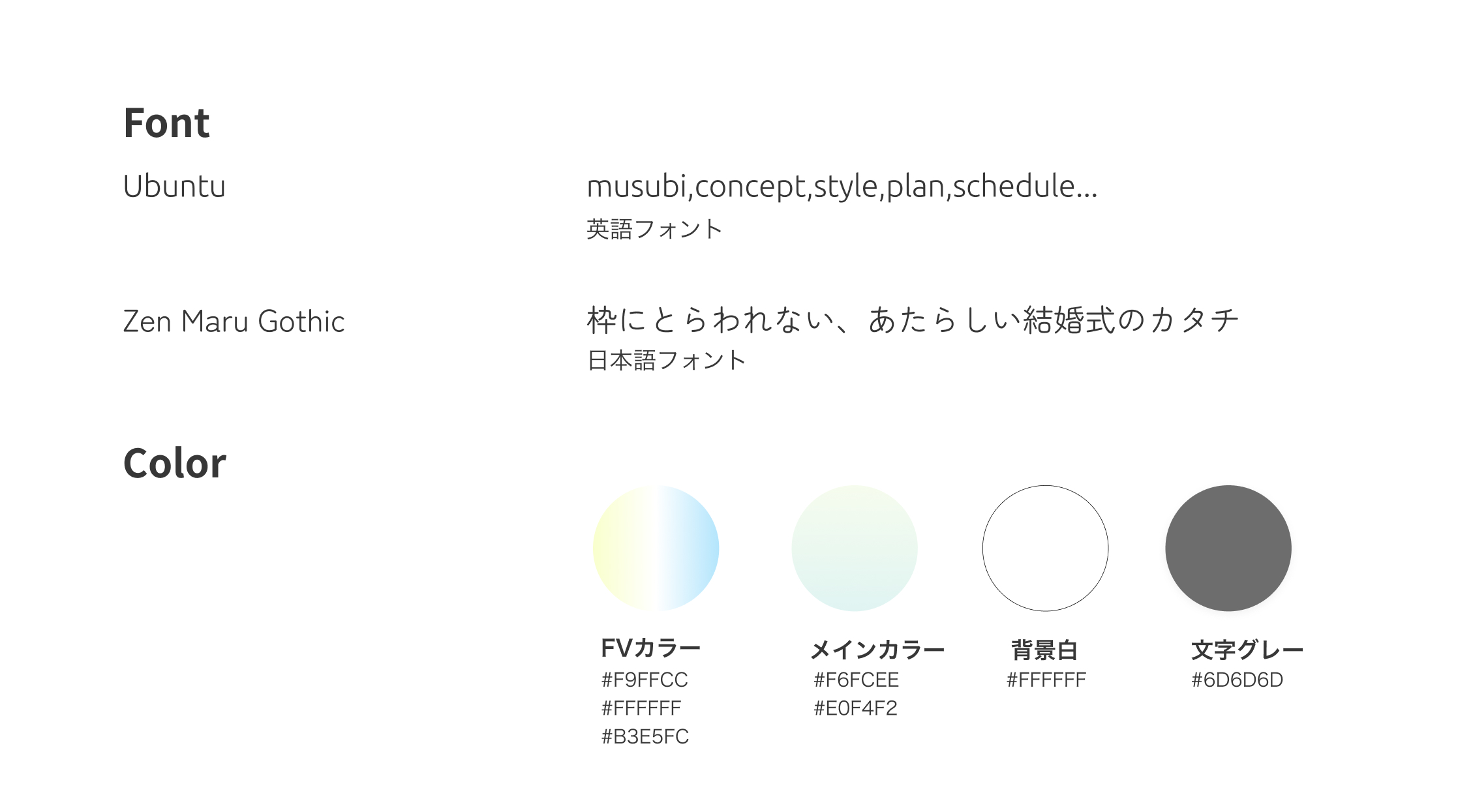 Design Guide