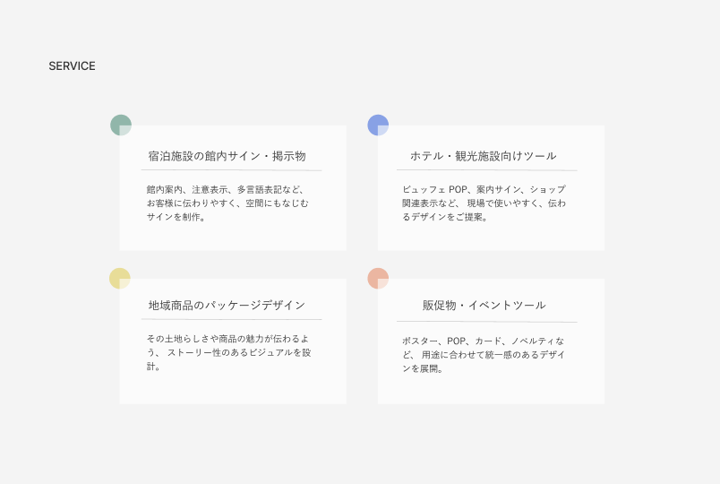 Design Guide