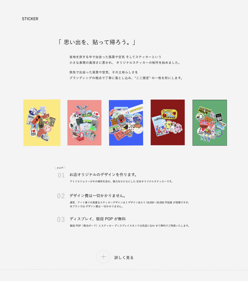 Design Guide