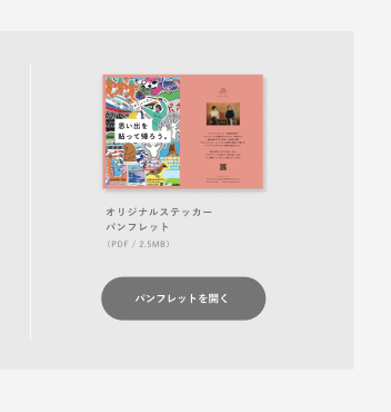 Design Guide
