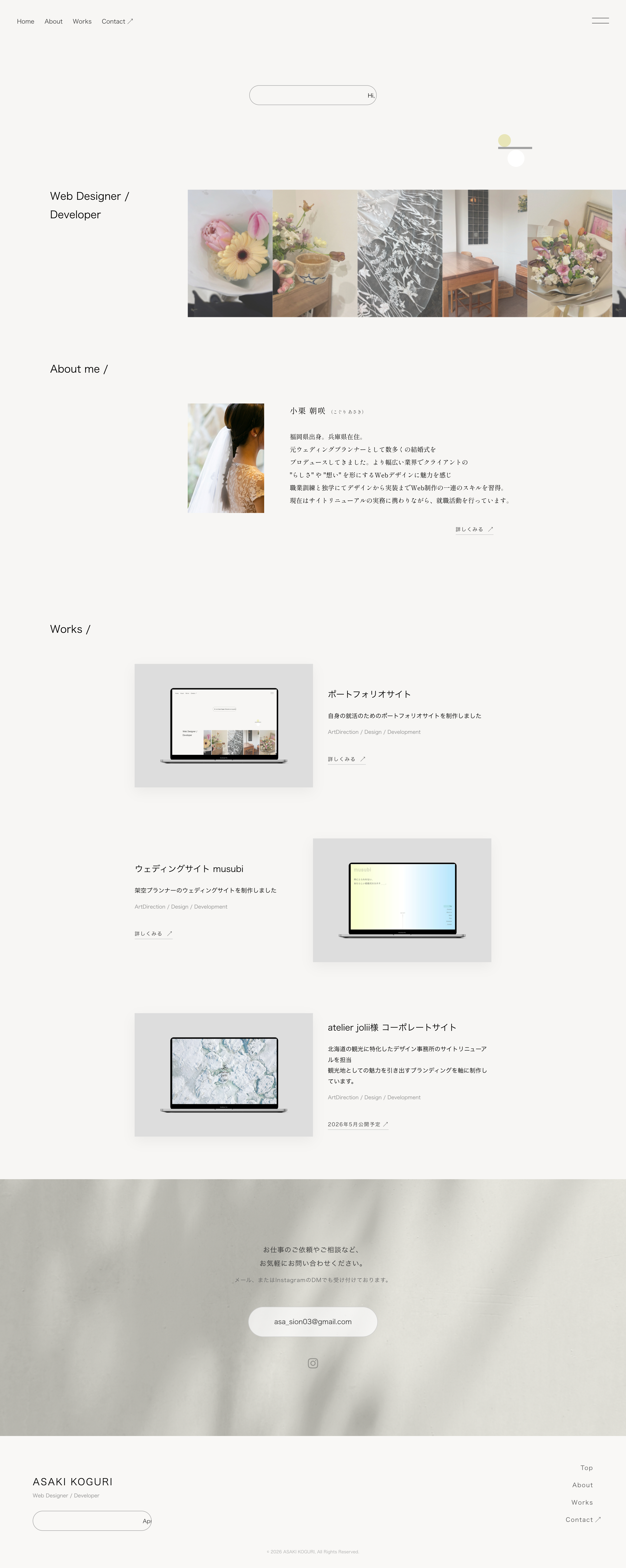 Desktop View